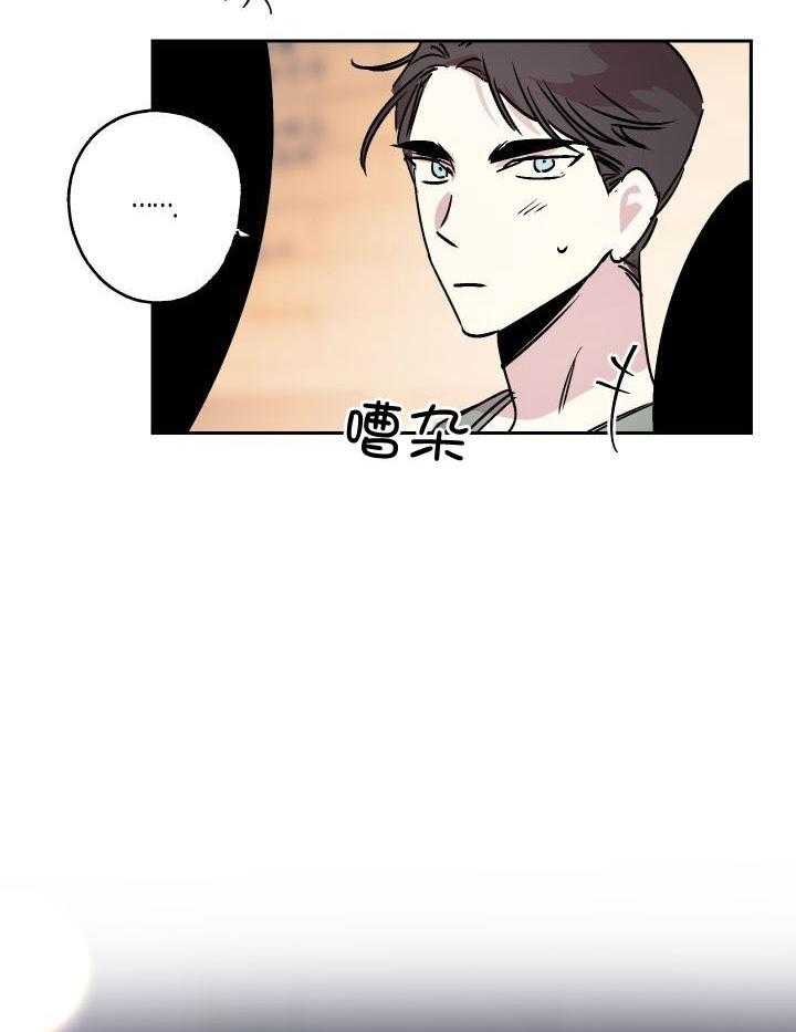 《我把男神兄弟给睡了》漫画最新章节第25话 有喜欢的免费下拉式在线观看章节第【11】张图片