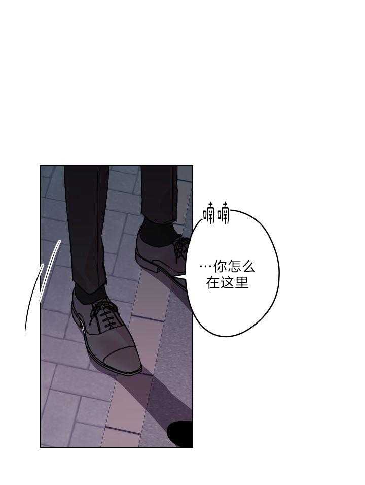 《我把男神兄弟给睡了》漫画最新章节第27话 绝不能见面免费下拉式在线观看章节第【30】张图片