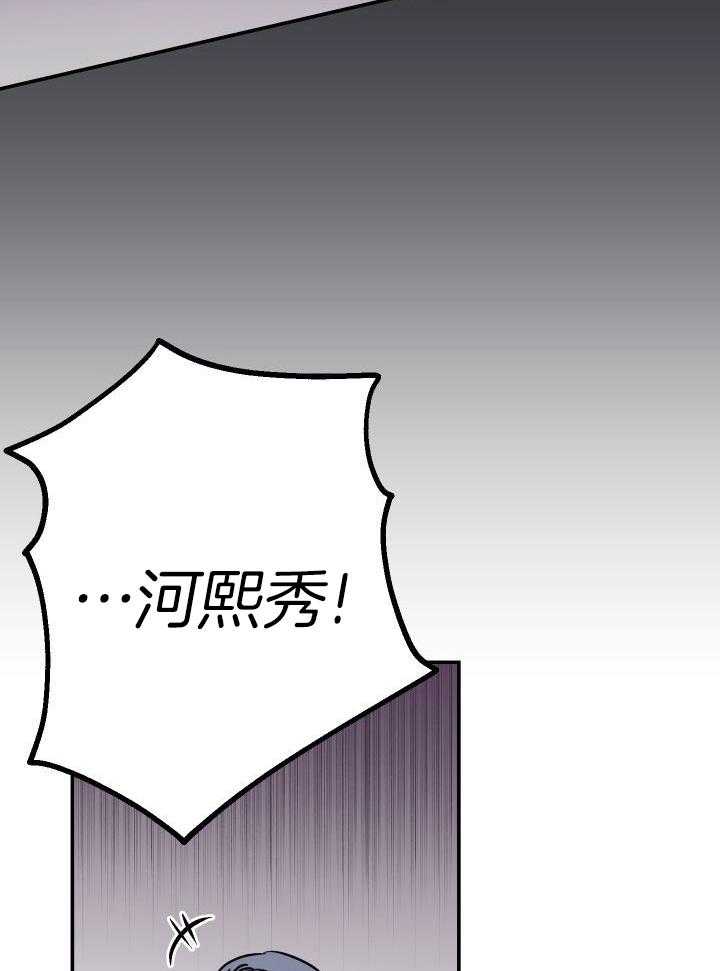 《我把男神兄弟给睡了》漫画最新章节第31话 直面免费下拉式在线观看章节第【4】张图片