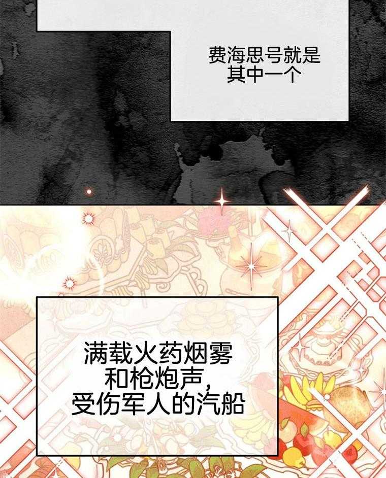 《落魄魔女与司令官》漫画最新章节第3话 3_罪犯与看守的关系免费下拉式在线观看章节第【7】张图片