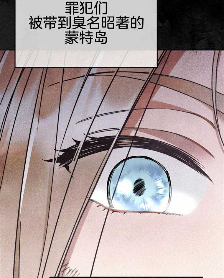 《落魄魔女与司令官》漫画最新章节第3话 3_罪犯与看守的关系免费下拉式在线观看章节第【2】张图片