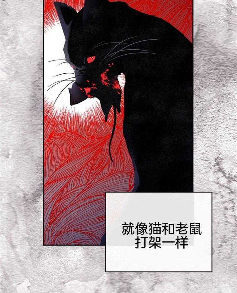 《落魄魔女与司令官》漫画最新章节第3话 3_罪犯与看守的关系免费下拉式在线观看章节第【21】张图片