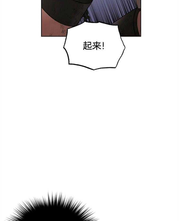 《落魄魔女与司令官》漫画最新章节第3话 3_罪犯与看守的关系免费下拉式在线观看章节第【25】张图片