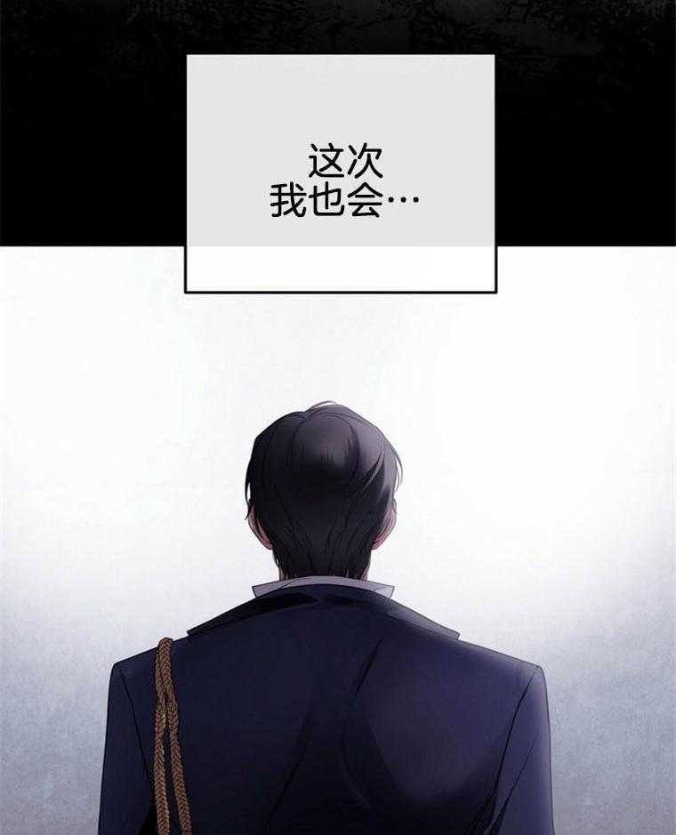 《落魄魔女与司令官》漫画最新章节第3话 3_罪犯与看守的关系免费下拉式在线观看章节第【18】张图片