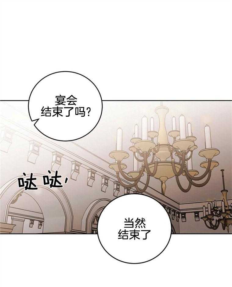 《落魄魔女与司令官》漫画最新章节第3话 3_罪犯与看守的关系免费下拉式在线观看章节第【13】张图片