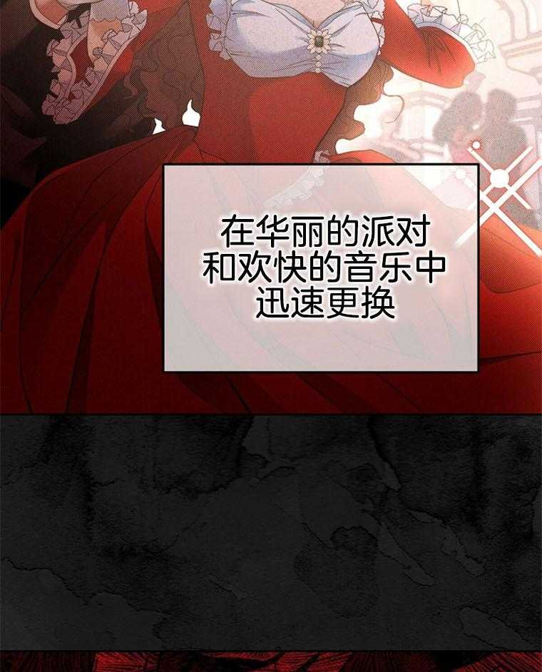 《落魄魔女与司令官》漫画最新章节第3话 3_罪犯与看守的关系免费下拉式在线观看章节第【5】张图片