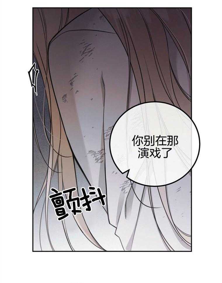 《落魄魔女与司令官》漫画最新章节第3话 3_罪犯与看守的关系免费下拉式在线观看章节第【36】张图片