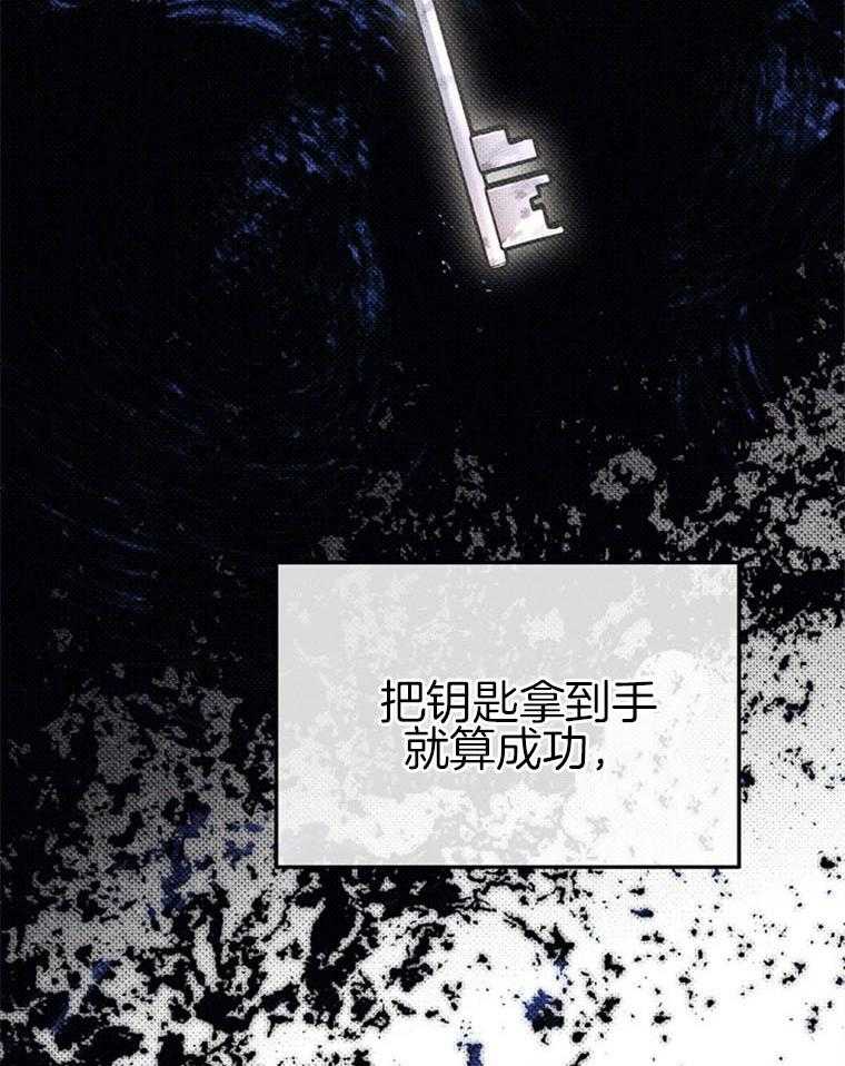 《落魄魔女与司令官》漫画最新章节第7话 7_出现了小孩子免费下拉式在线观看章节第【19】张图片