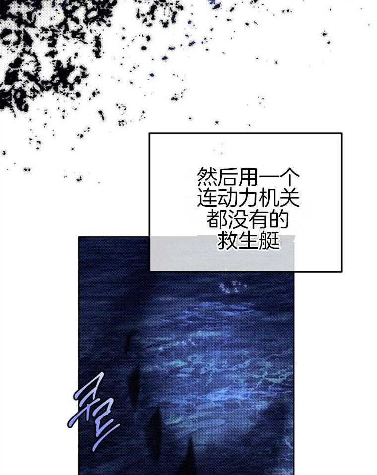 《落魄魔女与司令官》漫画最新章节第7话 7_出现了小孩子免费下拉式在线观看章节第【18】张图片