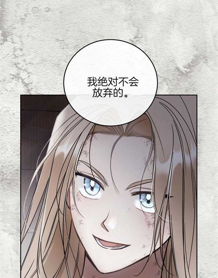 《落魄魔女与司令官》漫画最新章节第7话 7_出现了小孩子免费下拉式在线观看章节第【39】张图片