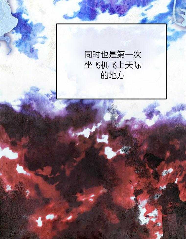 《落魄魔女与司令官》漫画最新章节第8话 8_逃离的突破口免费下拉式在线观看章节第【18】张图片