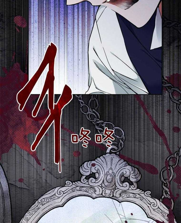 《落魄魔女与司令官》漫画最新章节第8话 8_逃离的突破口免费下拉式在线观看章节第【3】张图片