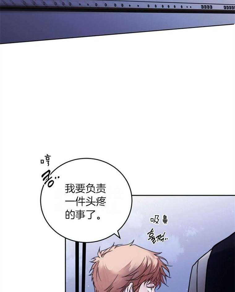 《落魄魔女与司令官》漫画最新章节第8话 8_逃离的突破口免费下拉式在线观看章节第【40】张图片