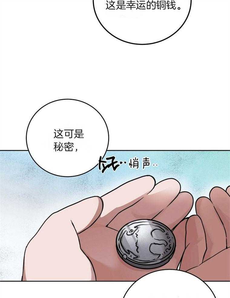 《落魄魔女与司令官》漫画最新章节第10话 10_展现魔法免费下拉式在线观看章节第【12】张图片