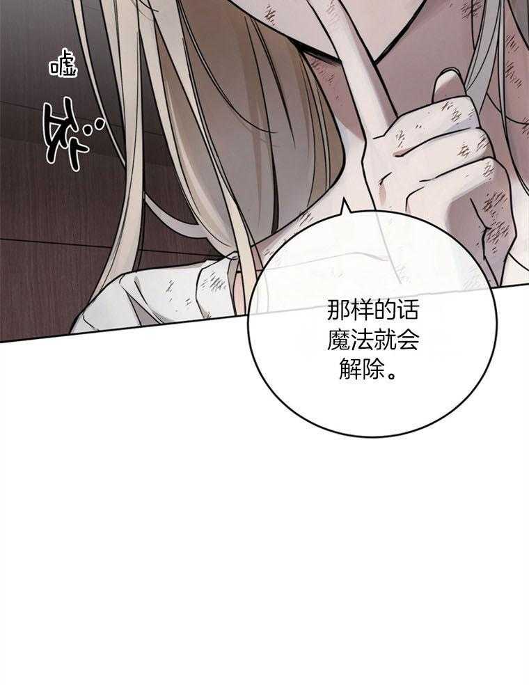 《落魄魔女与司令官》漫画最新章节第10话 10_展现魔法免费下拉式在线观看章节第【10】张图片