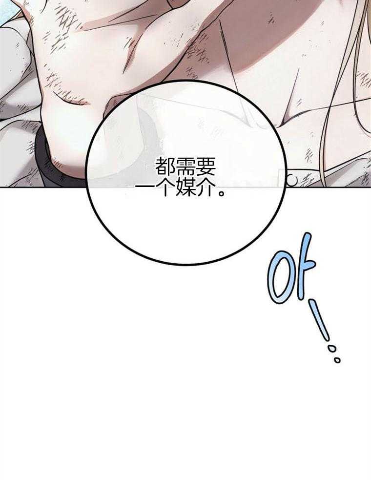 《落魄魔女与司令官》漫画最新章节第10话 10_展现魔法免费下拉式在线观看章节第【16】张图片