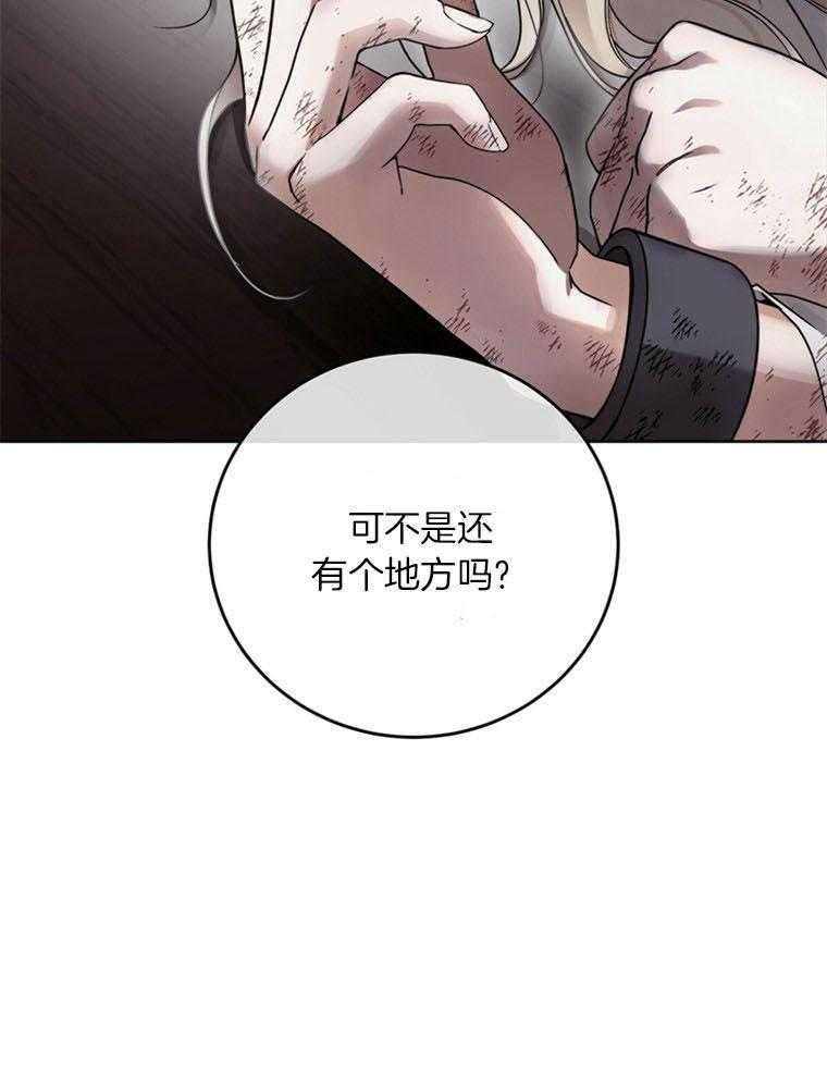 《落魄魔女与司令官》漫画最新章节第10话 10_展现魔法免费下拉式在线观看章节第【1】张图片