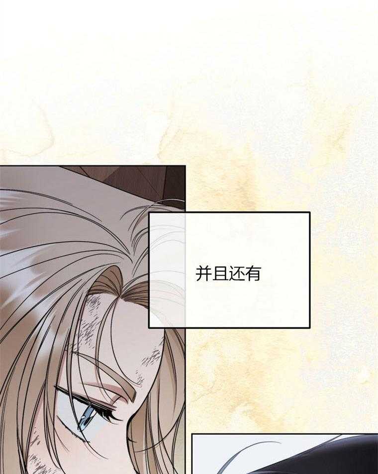 《落魄魔女与司令官》漫画最新章节第11话 魔女岛免费下拉式在线观看章节第【29】张图片