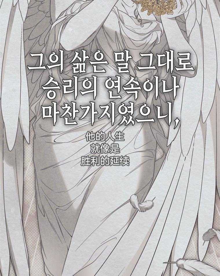 《落魄魔女与司令官》漫画最新章节第11话 魔女岛免费下拉式在线观看章节第【36】张图片