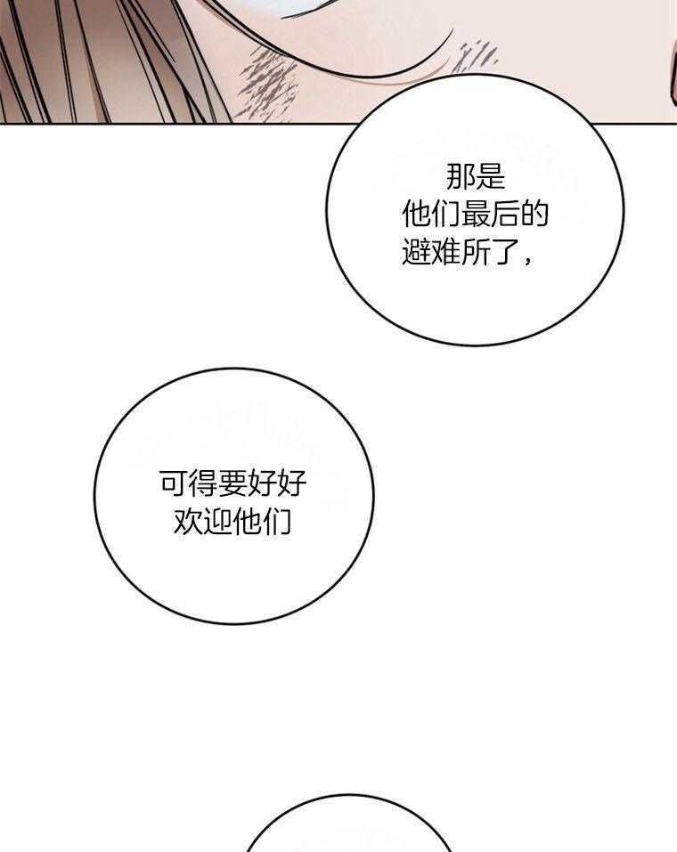 《落魄魔女与司令官》漫画最新章节第11话 魔女岛免费下拉式在线观看章节第【52】张图片