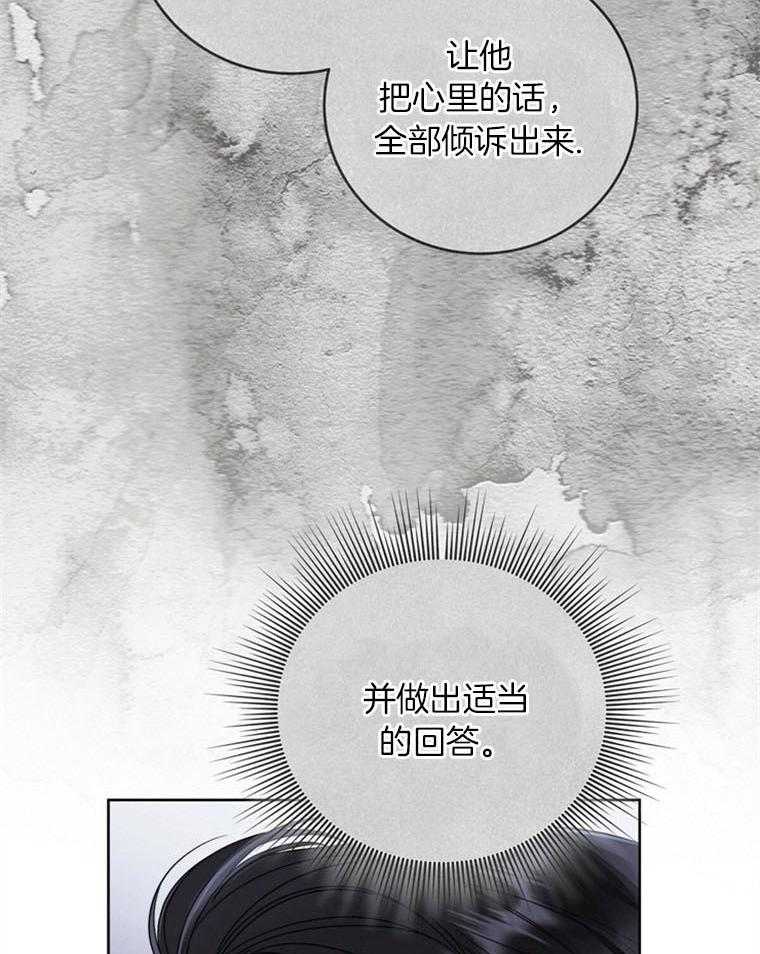 《落魄魔女与司令官》漫画最新章节第11话 魔女岛免费下拉式在线观看章节第【22】张图片