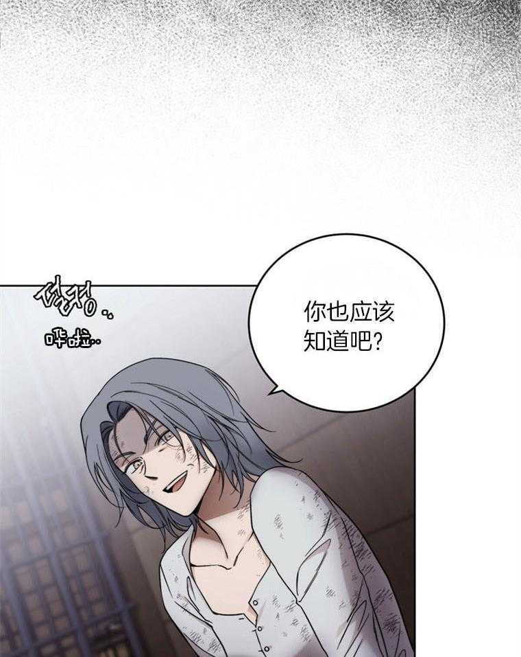 《落魄魔女与司令官》漫画最新章节第11话 魔女岛免费下拉式在线观看章节第【56】张图片