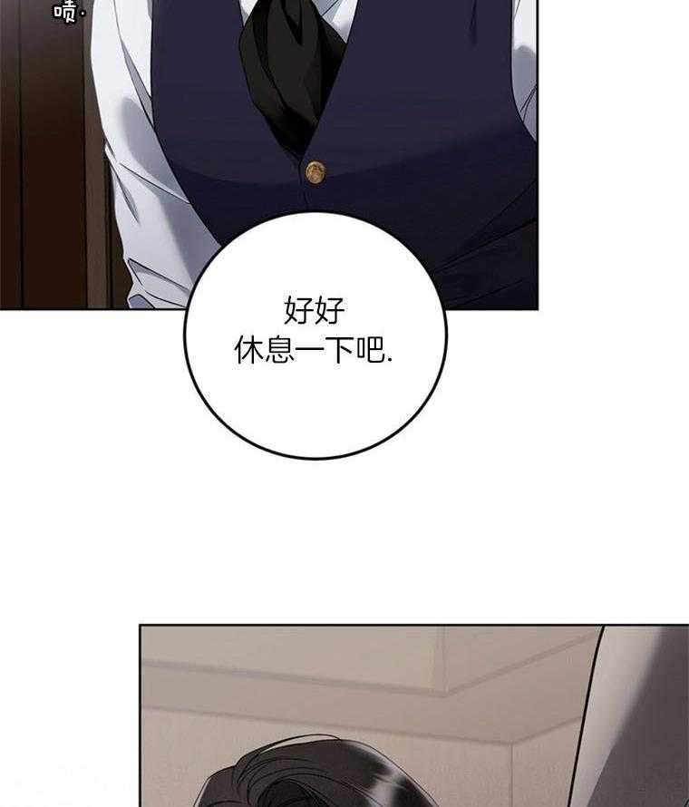 《落魄魔女与司令官》漫画最新章节第11话 魔女岛免费下拉式在线观看章节第【4】张图片