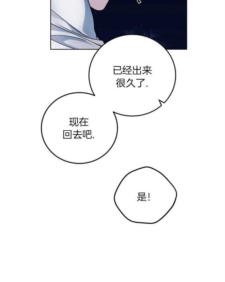 《落魄魔女与司令官》漫画最新章节第11话 魔女岛免费下拉式在线观看章节第【19】张图片