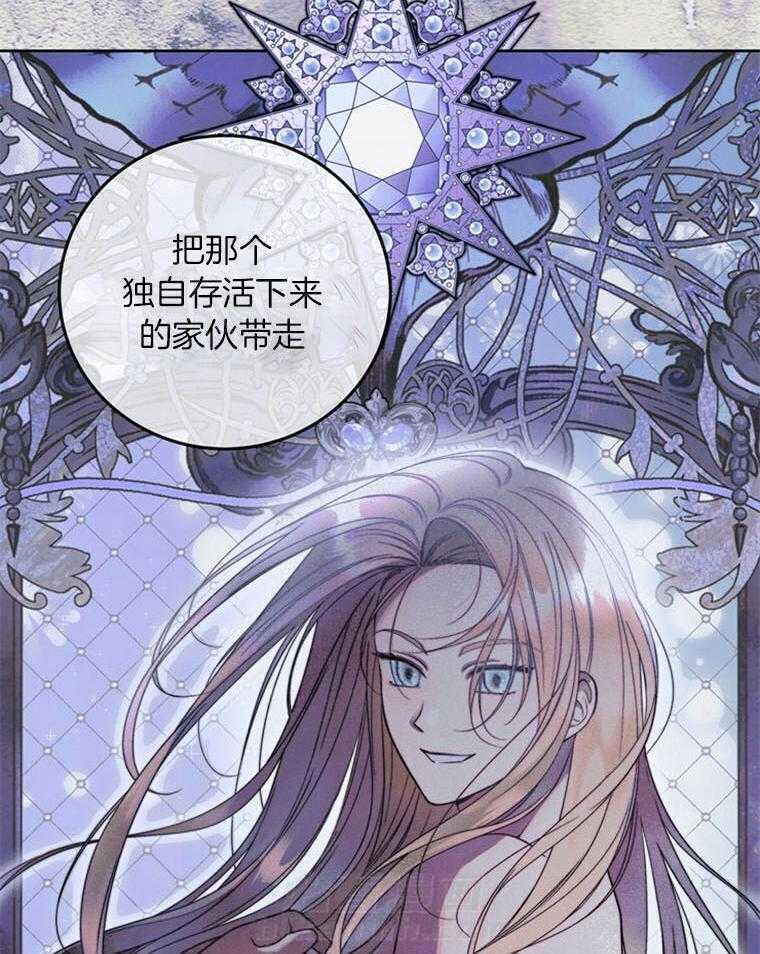 《落魄魔女与司令官》漫画最新章节第11话 魔女岛免费下拉式在线观看章节第【9】张图片