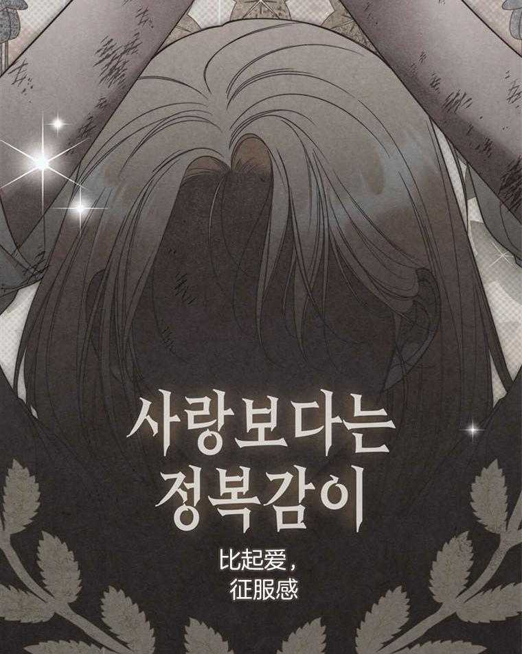 《落魄魔女与司令官》漫画最新章节第11话 魔女岛免费下拉式在线观看章节第【32】张图片