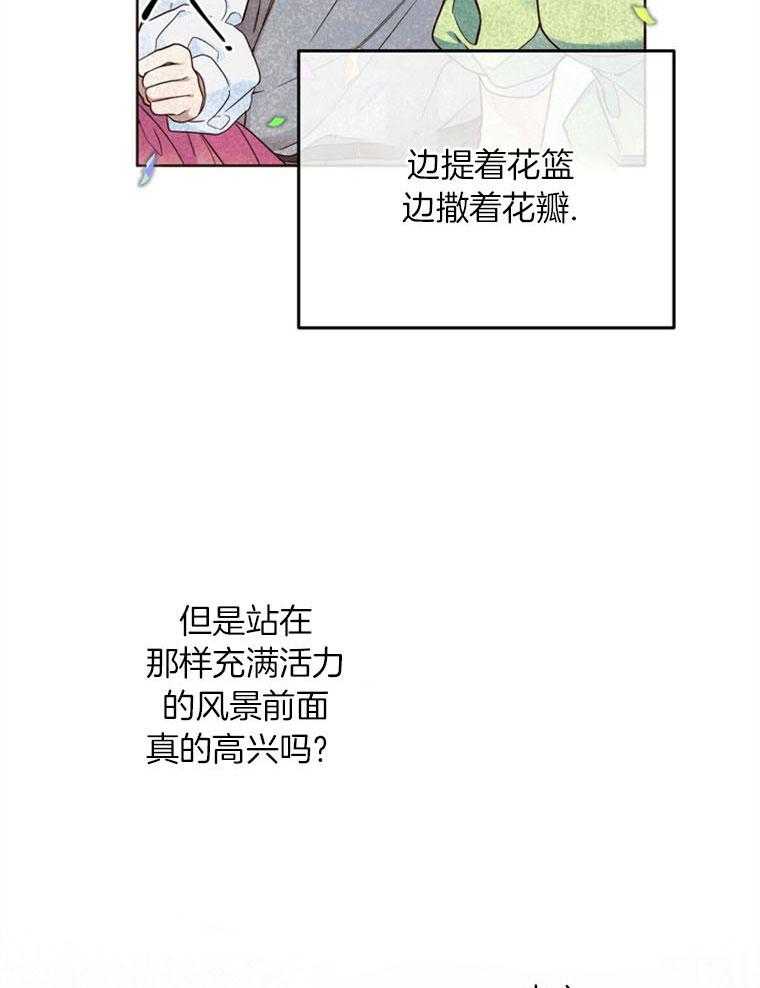 《落魄魔女与司令官》漫画最新章节第12话 没有完美的胜利免费下拉式在线观看章节第【36】张图片