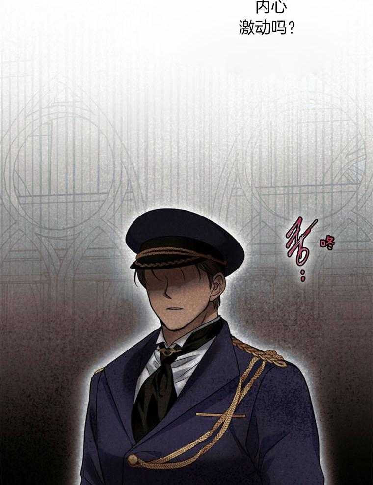 《落魄魔女与司令官》漫画最新章节第12话 没有完美的胜利免费下拉式在线观看章节第【35】张图片