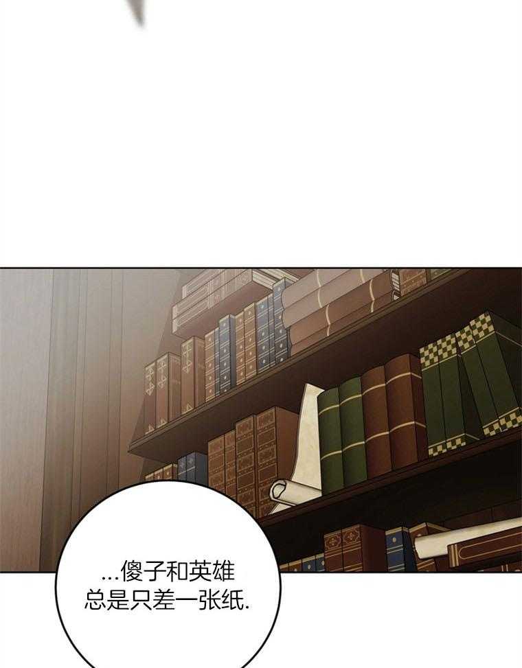 《落魄魔女与司令官》漫画最新章节第13话 你和我一样免费下拉式在线观看章节第【48】张图片