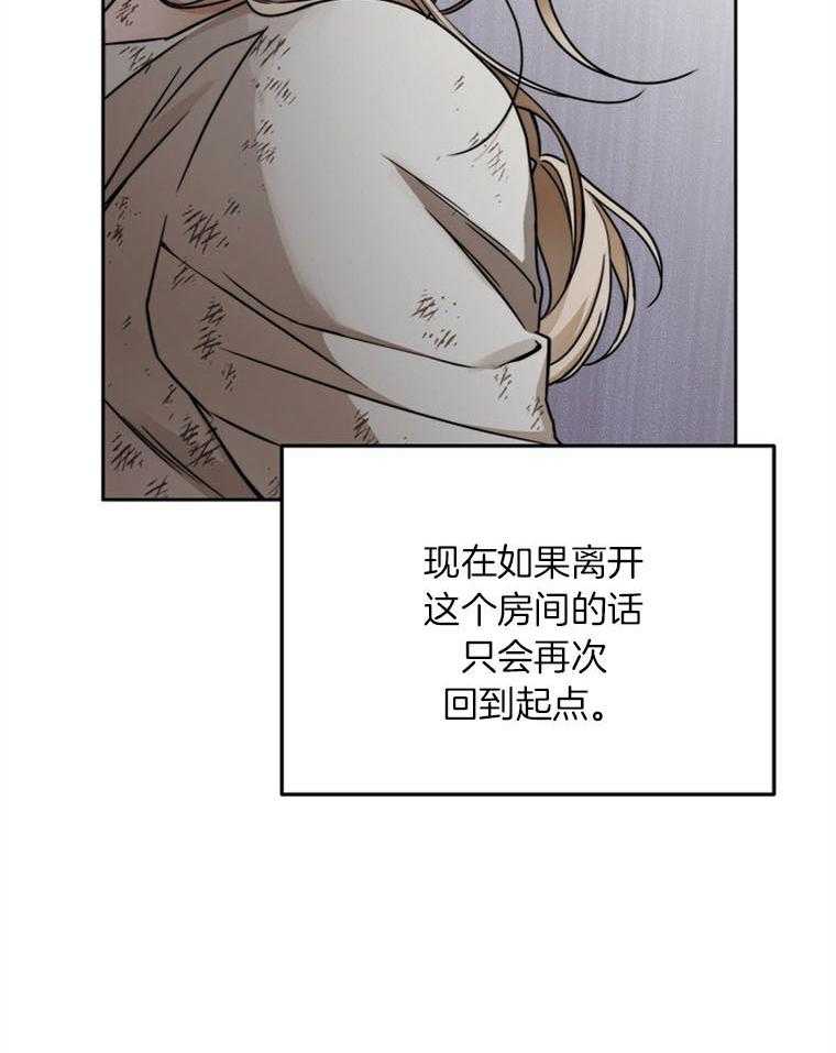 《落魄魔女与司令官》漫画最新章节第13话 你和我一样免费下拉式在线观看章节第【8】张图片