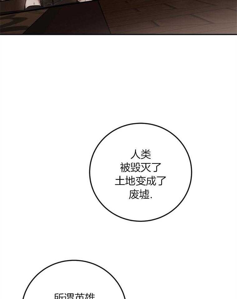 《落魄魔女与司令官》漫画最新章节第14话 中计了免费下拉式在线观看章节第【43】张图片