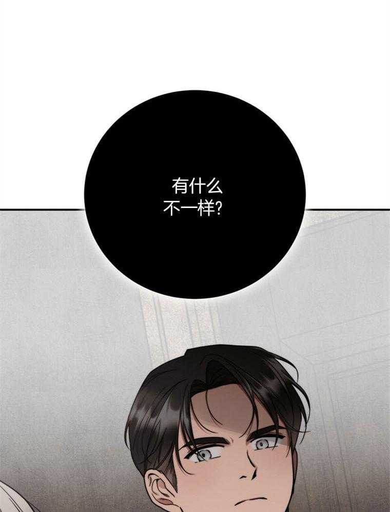 《落魄魔女与司令官》漫画最新章节第14话 中计了免费下拉式在线观看章节第【52】张图片