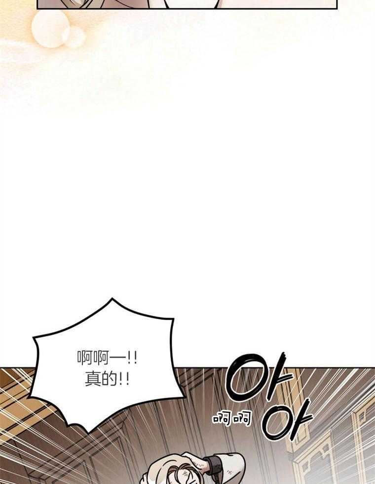 《落魄魔女与司令官》漫画最新章节第15话 明晃晃的威胁免费下拉式在线观看章节第【37】张图片