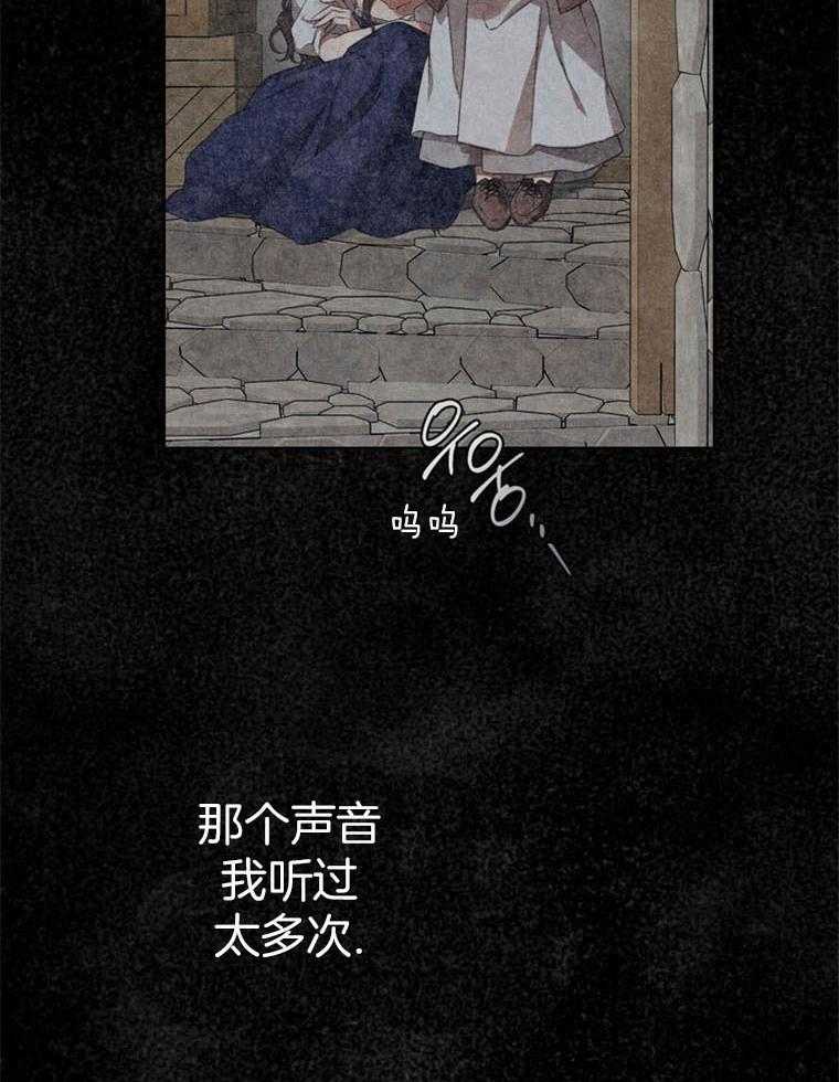 《落魄魔女与司令官》漫画最新章节第15话 明晃晃的威胁免费下拉式在线观看章节第【44】张图片