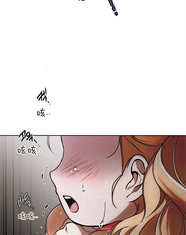 《落魄魔女与司令官》漫画最新章节第16话 我救了这个孩子免费下拉式在线观看章节第【45】张图片