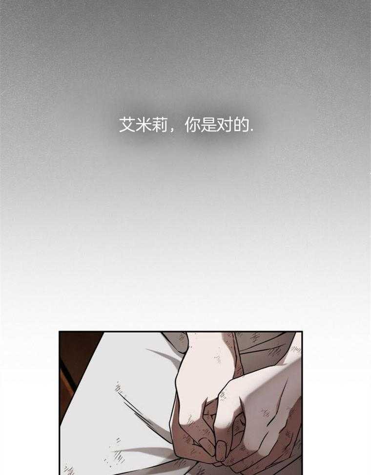 《落魄魔女与司令官》漫画最新章节第17话 不期待回报免费下拉式在线观看章节第【28】张图片