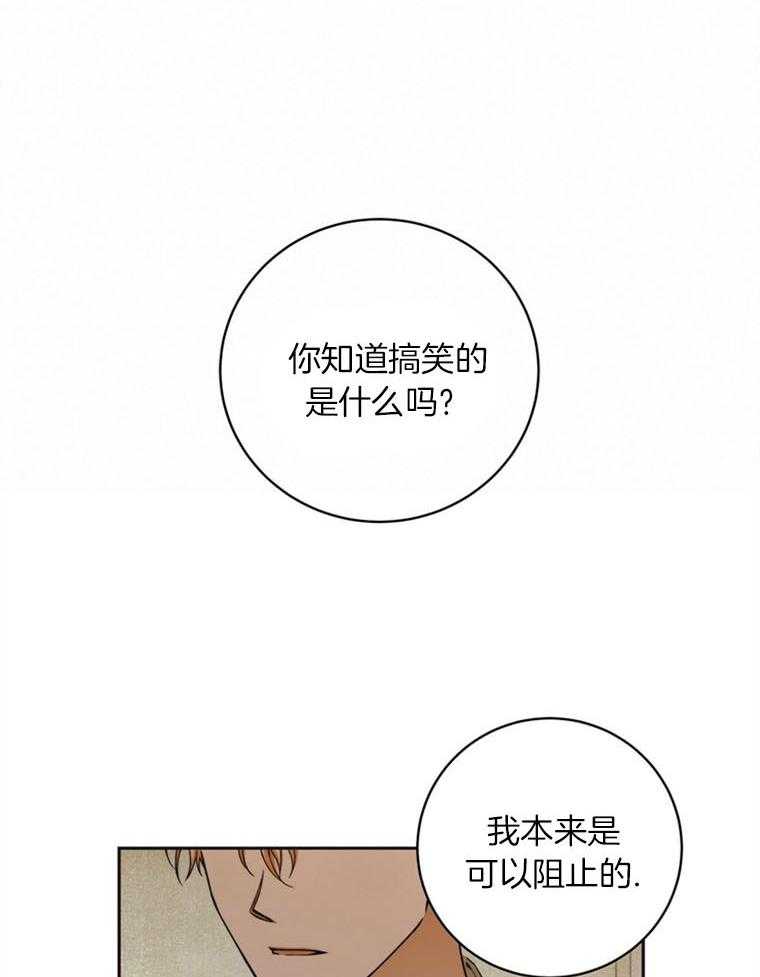 《落魄魔女与司令官》漫画最新章节第22话 不要绕弯子免费下拉式在线观看章节第【6】张图片