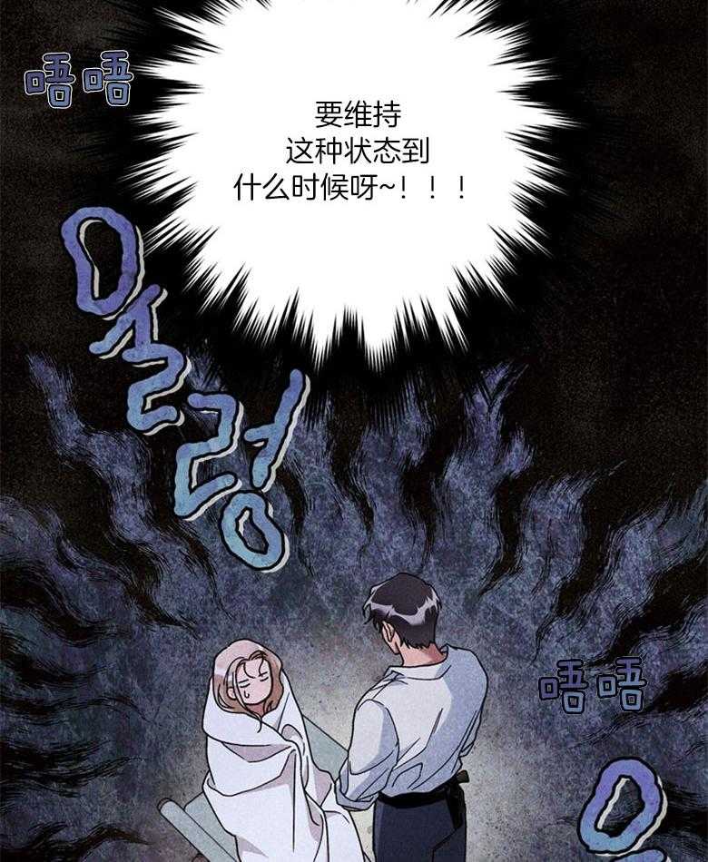 《落魄魔女与司令官》漫画最新章节第24话 破门而入免费下拉式在线观看章节第【3】张图片