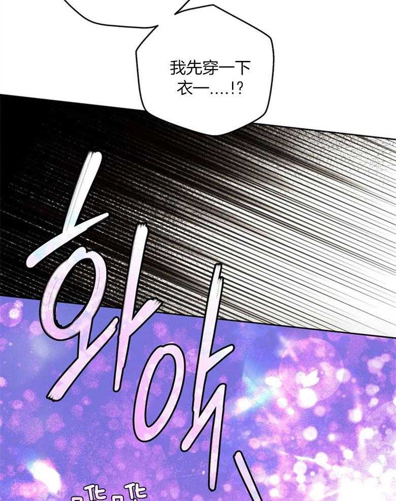 《落魄魔女与司令官》漫画最新章节第26话 喜欢过你免费下拉式在线观看章节第【12】张图片