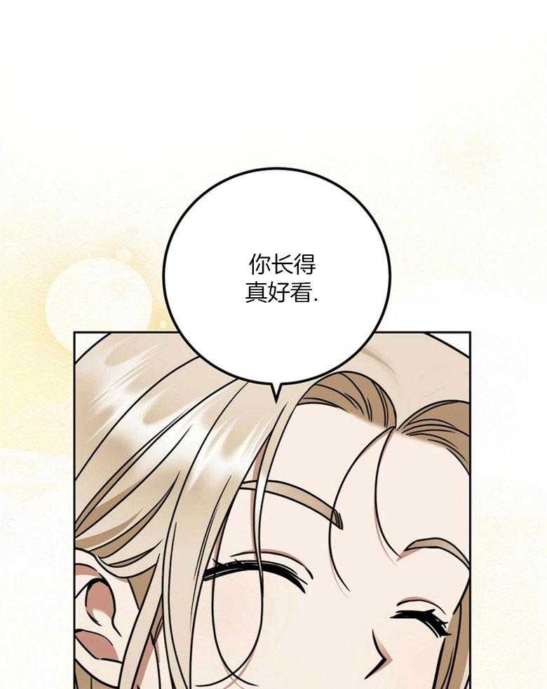 《落魄魔女与司令官》漫画最新章节第26话 喜欢过你免费下拉式在线观看章节第【38】张图片