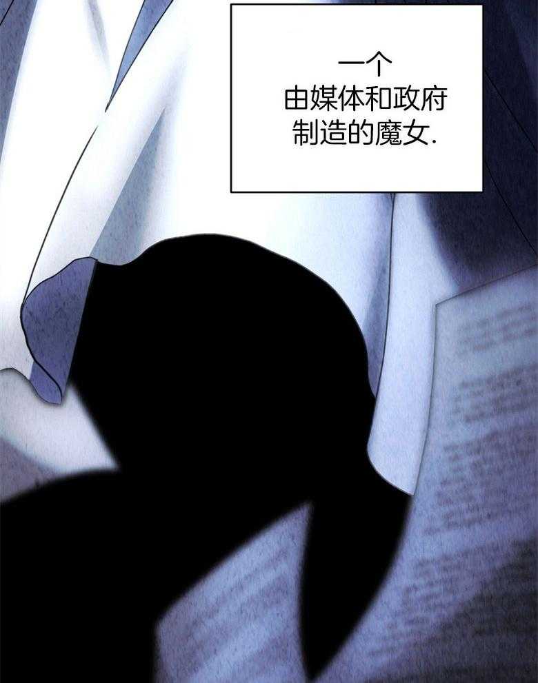 《落魄魔女与司令官》漫画最新章节第27话 对你心软免费下拉式在线观看章节第【4】张图片