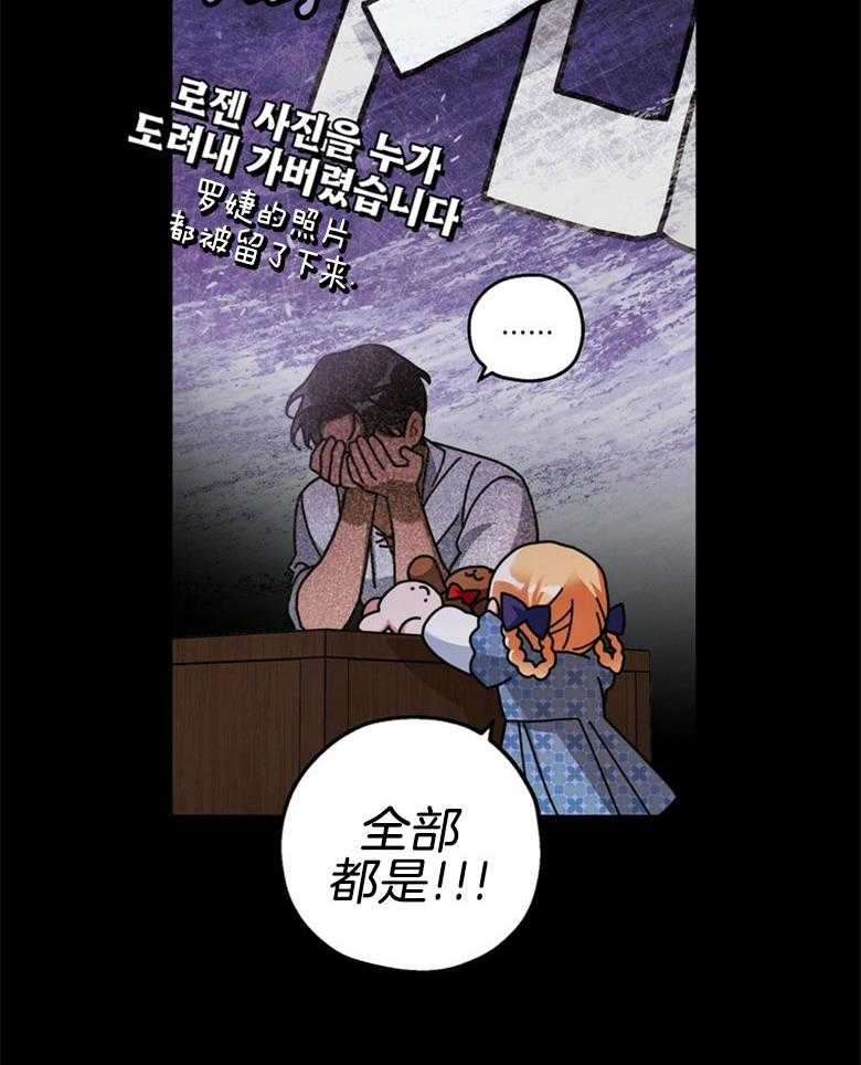 《落魄魔女与司令官》漫画最新章节第28话 被你迷住一般免费下拉式在线观看章节第【3】张图片