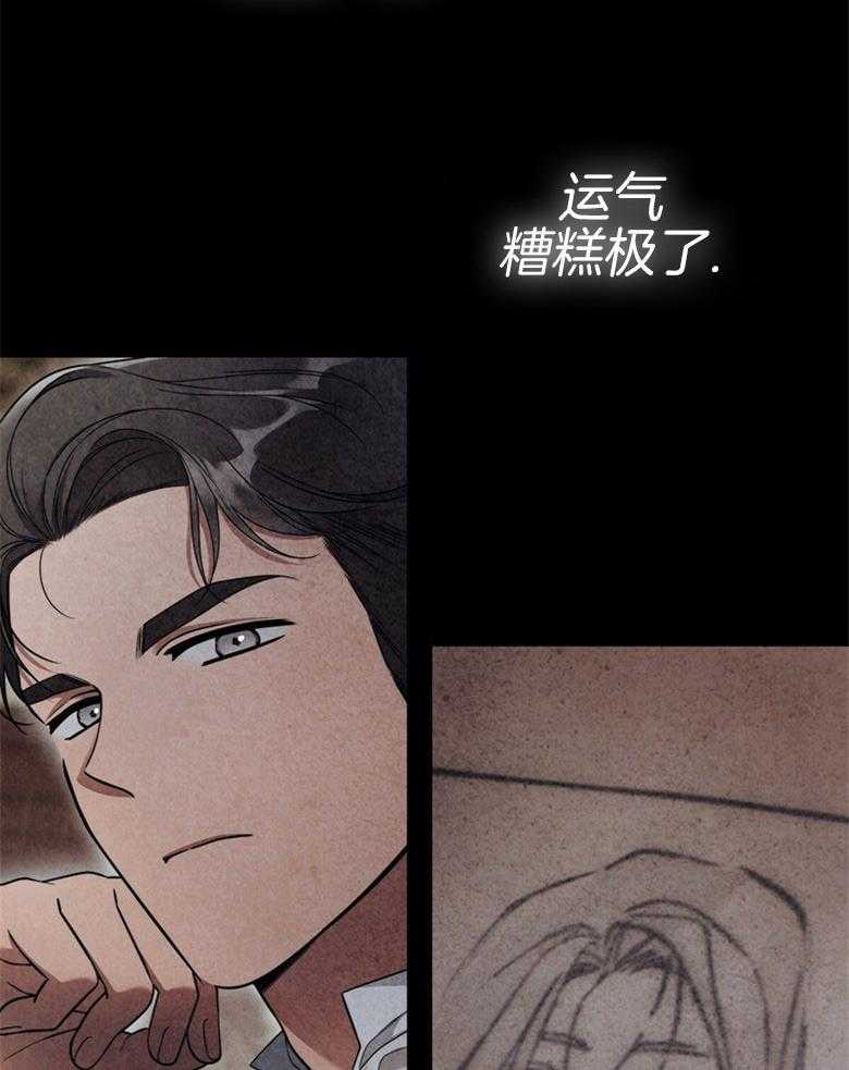 《落魄魔女与司令官》漫画最新章节第28话 被你迷住一般免费下拉式在线观看章节第【40】张图片