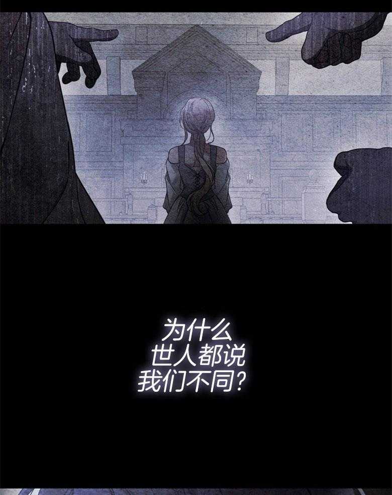 《落魄魔女与司令官》漫画最新章节第28话 被你迷住一般免费下拉式在线观看章节第【37】张图片