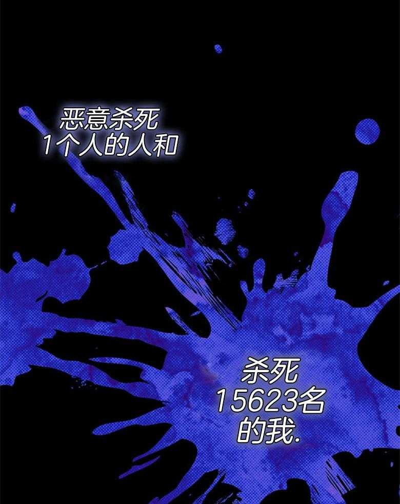 《落魄魔女与司令官》漫画最新章节第28话 被你迷住一般免费下拉式在线观看章节第【32】张图片