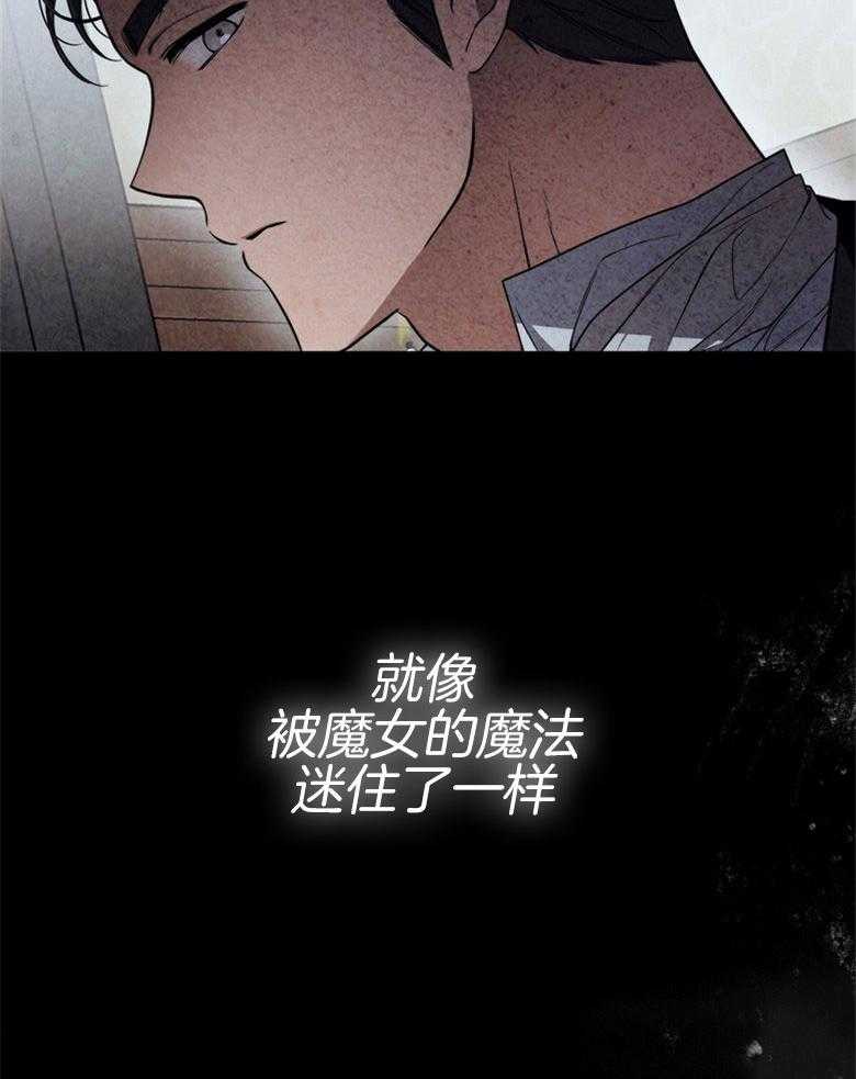 《落魄魔女与司令官》漫画最新章节第28话 被你迷住一般免费下拉式在线观看章节第【43】张图片